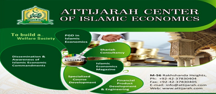 PGD in Islamic Economics